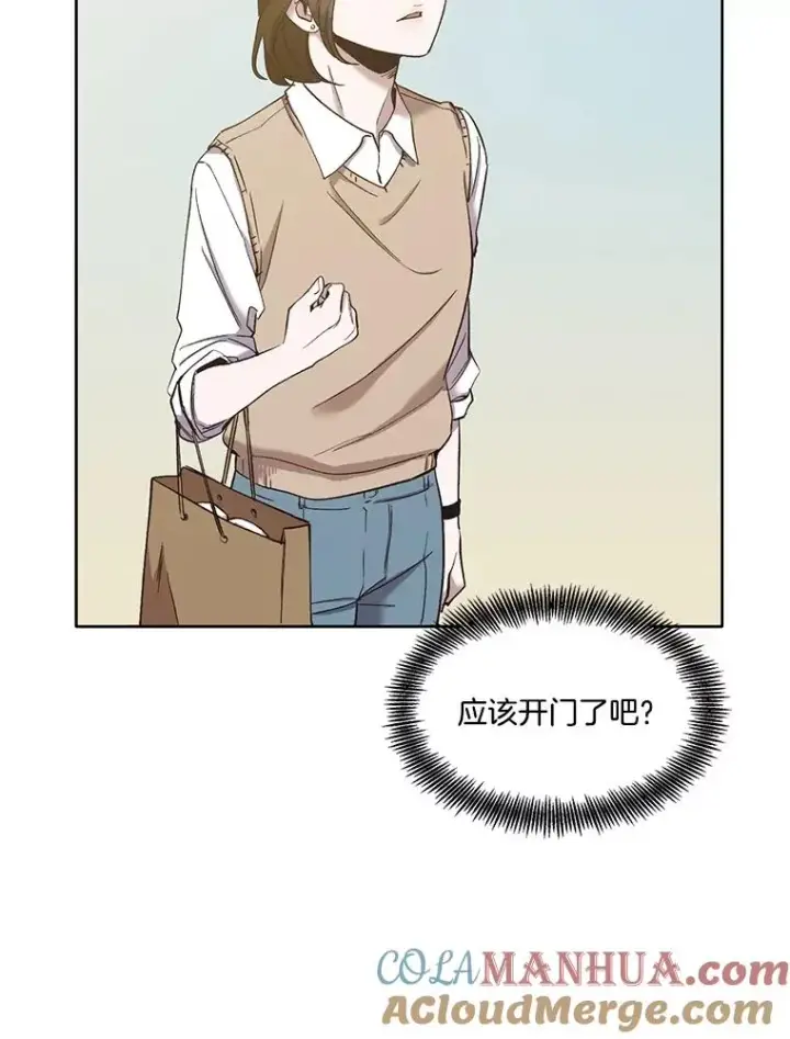 《网络小说出逃记》27.高中同学图33