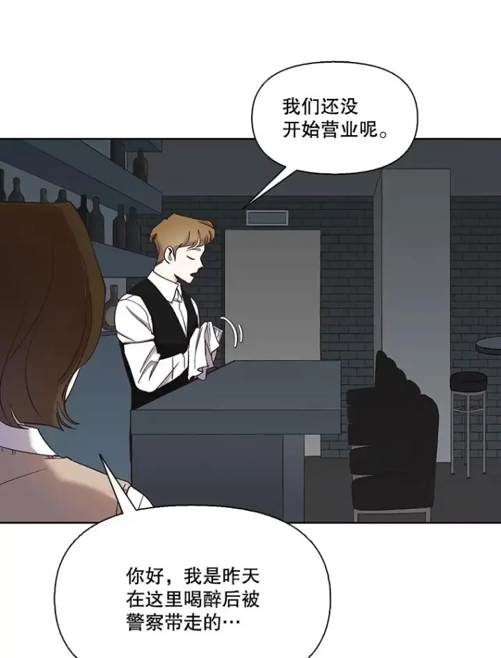 《网络小说出逃记》27.高中同学图35
