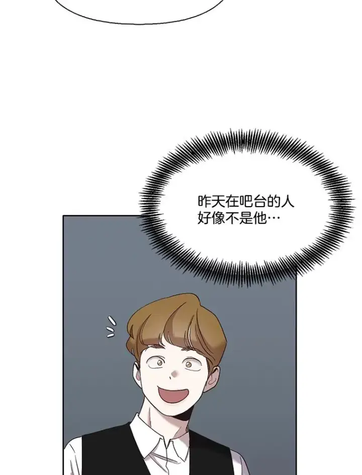 《网络小说出逃记》27.高中同学图36
