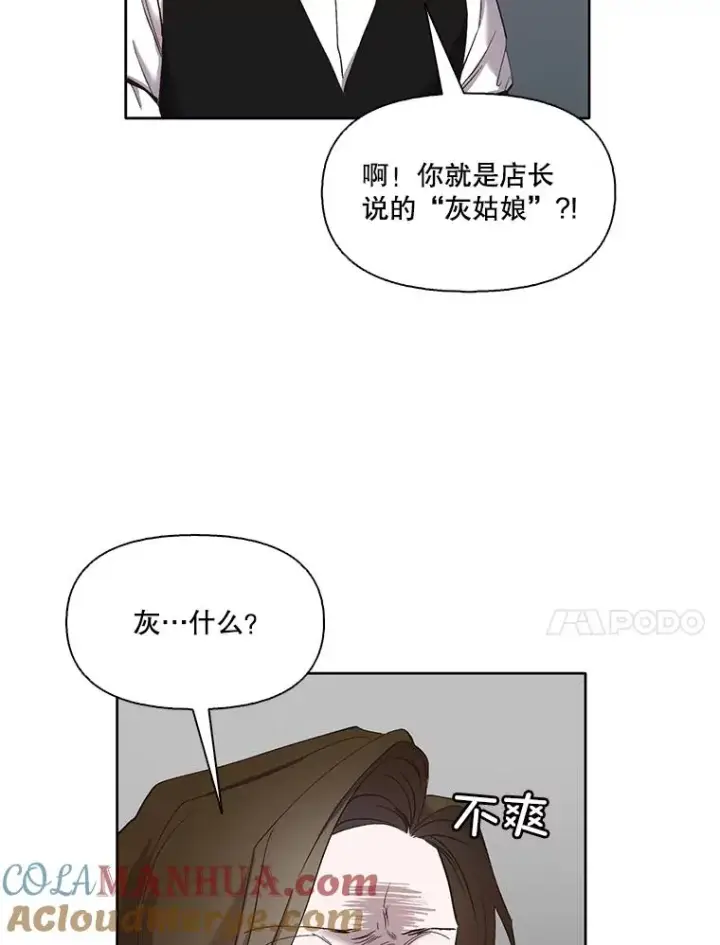 《网络小说出逃记》27.高中同学图37