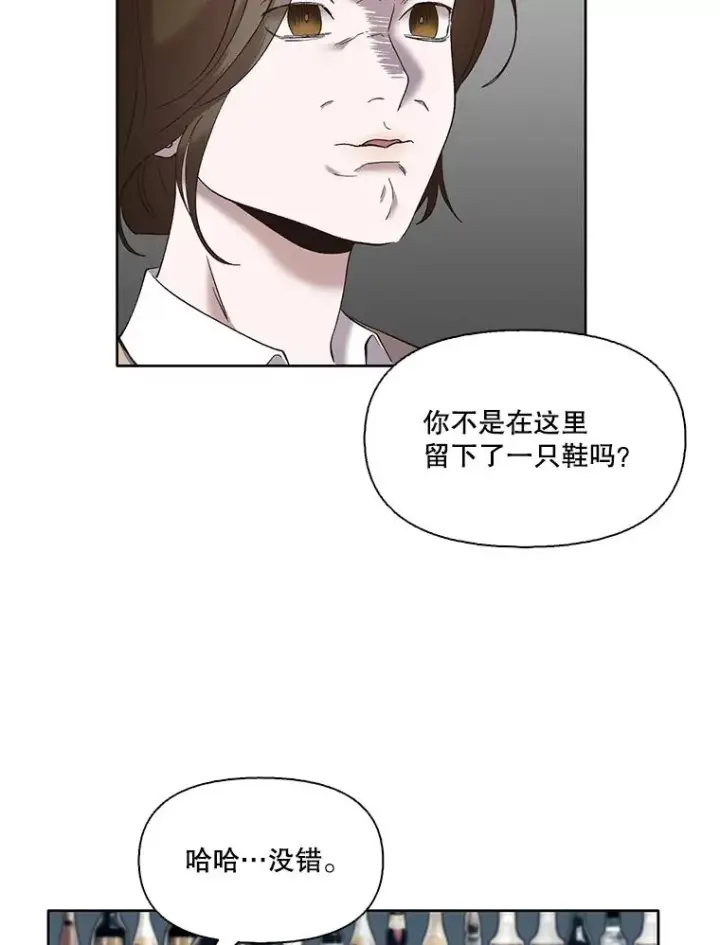 《网络小说出逃记》27.高中同学图38