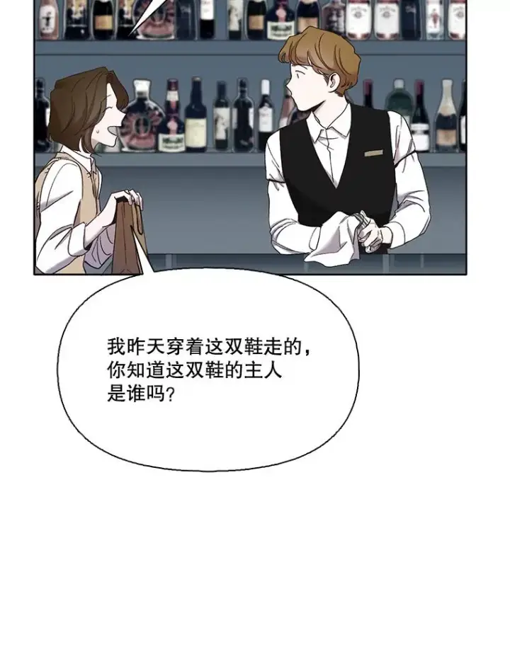 《网络小说出逃记》27.高中同学图39