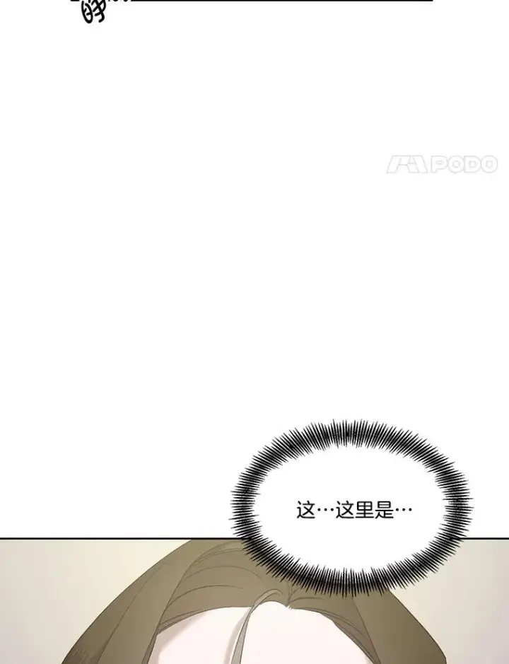 《网络小说出逃记》27.高中同学图4