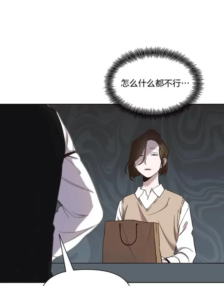 《网络小说出逃记》27.高中同学图42