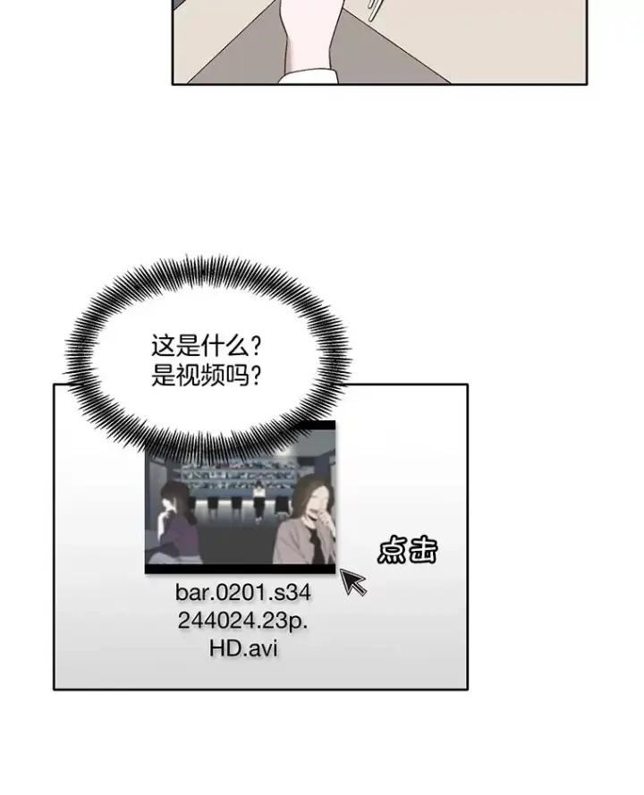 《网络小说出逃记》27.高中同学图51