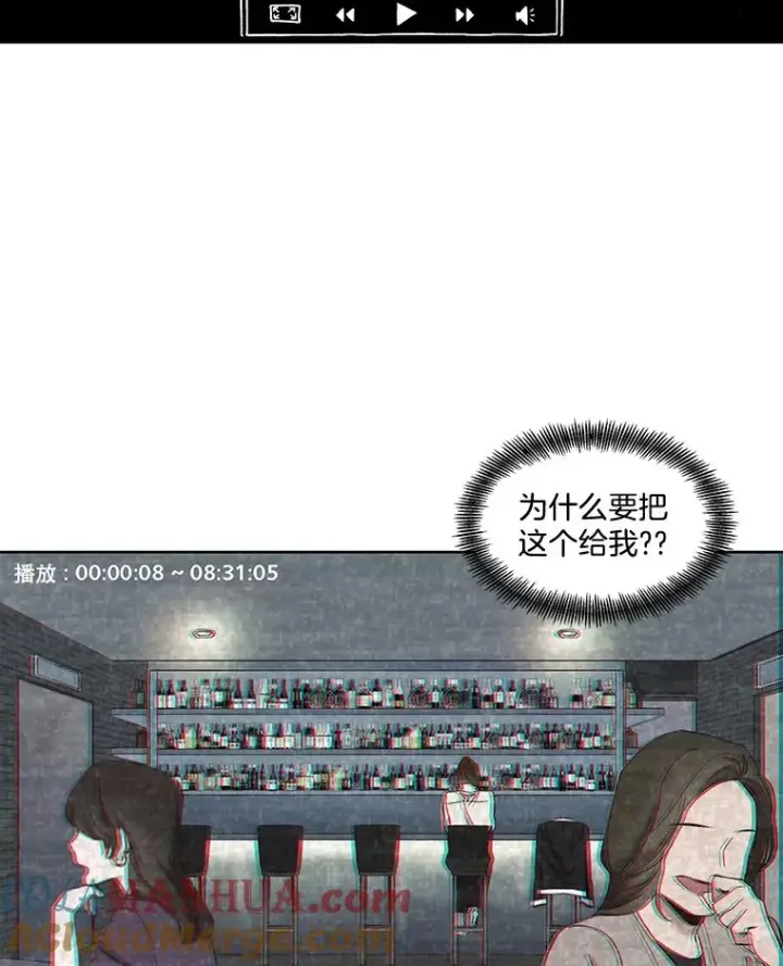 《网络小说出逃记》27.高中同学图53