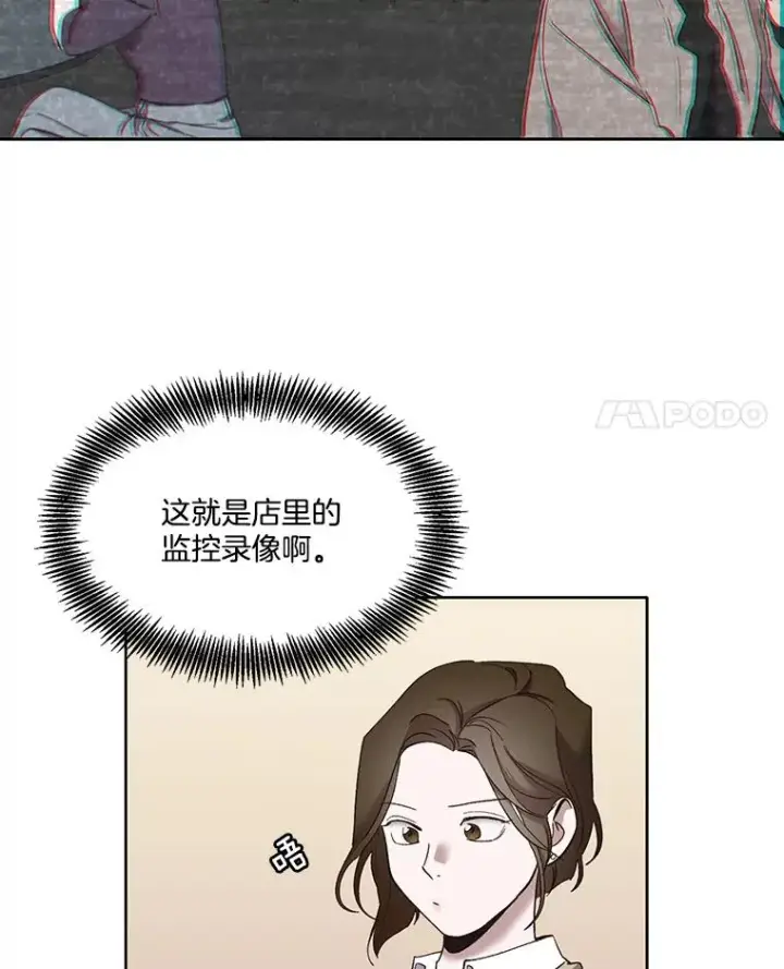 《网络小说出逃记》27.高中同学图54