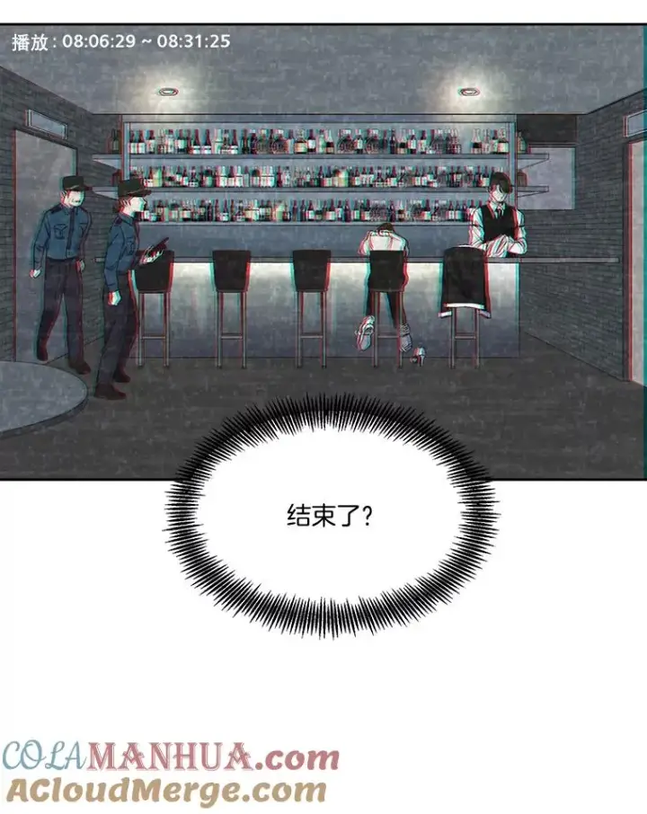 《网络小说出逃记》27.高中同学图65