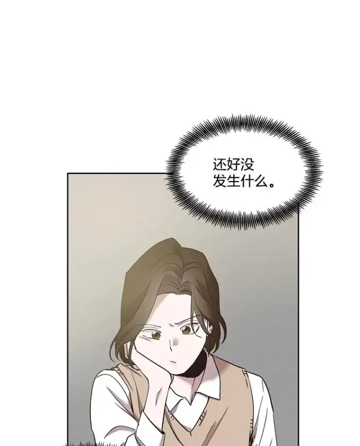 《网络小说出逃记》27.高中同学图66