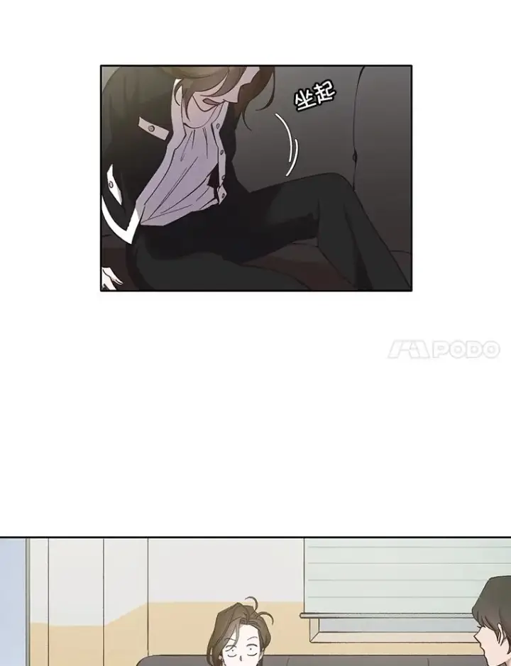 《网络小说出逃记》27.高中同学图7