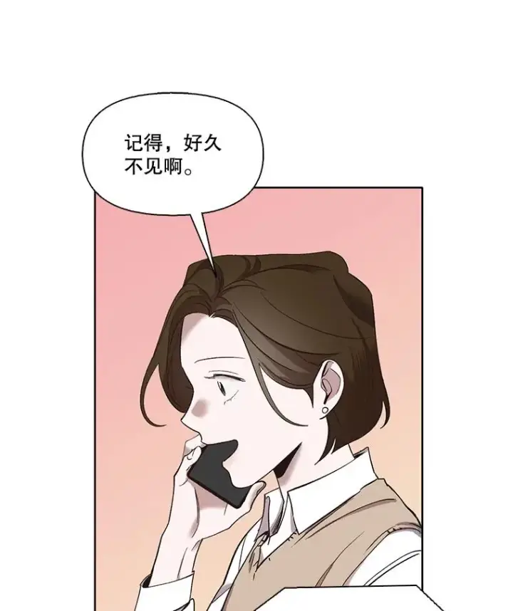 《网络小说出逃记》27.高中同学图74