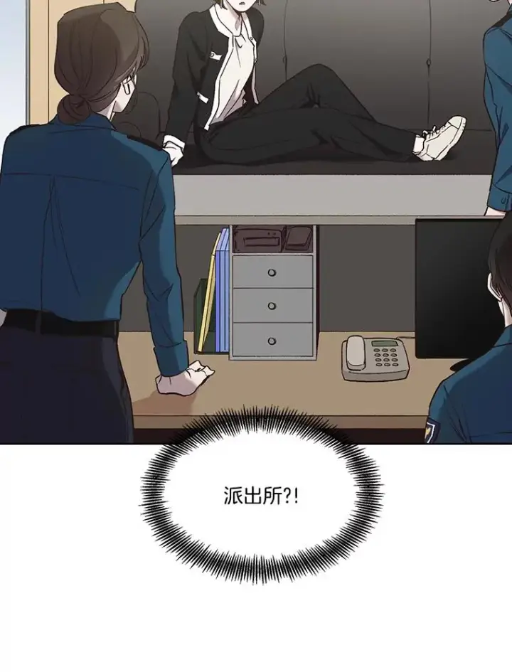 《网络小说出逃记》27.高中同学图8