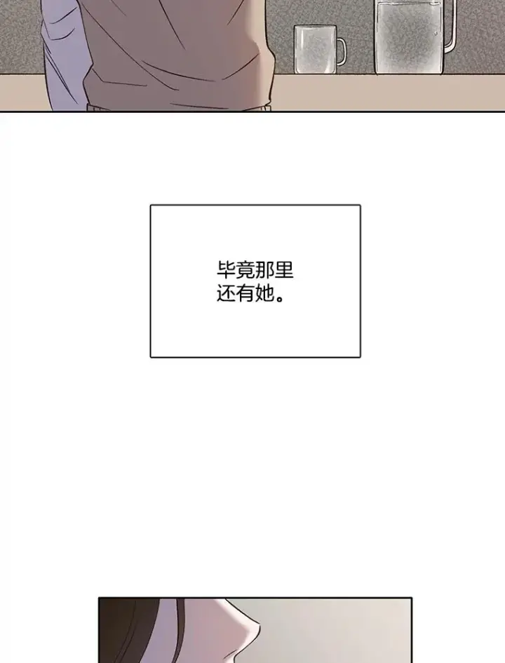 《网络小说出逃记》27.高中同学图86