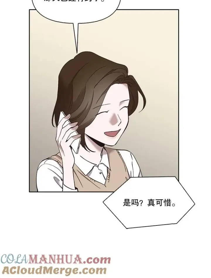 《网络小说出逃记》27.高中同学图89