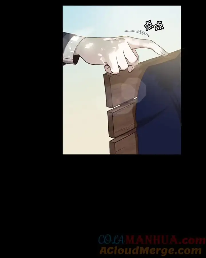 《网络小说出逃记》27.高中同学图97