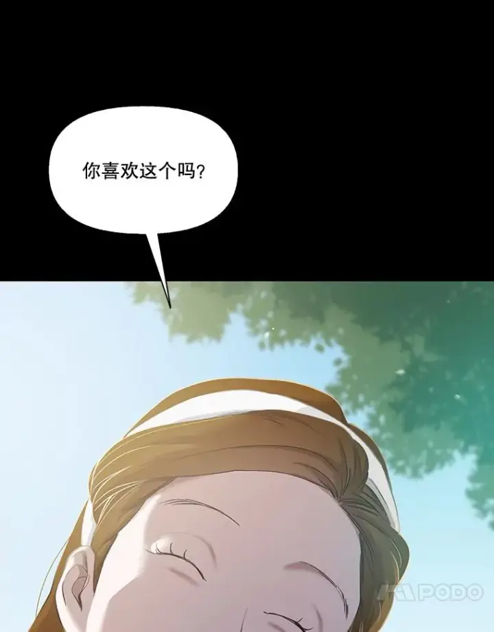 《网络小说出逃记》27.高中同学图98