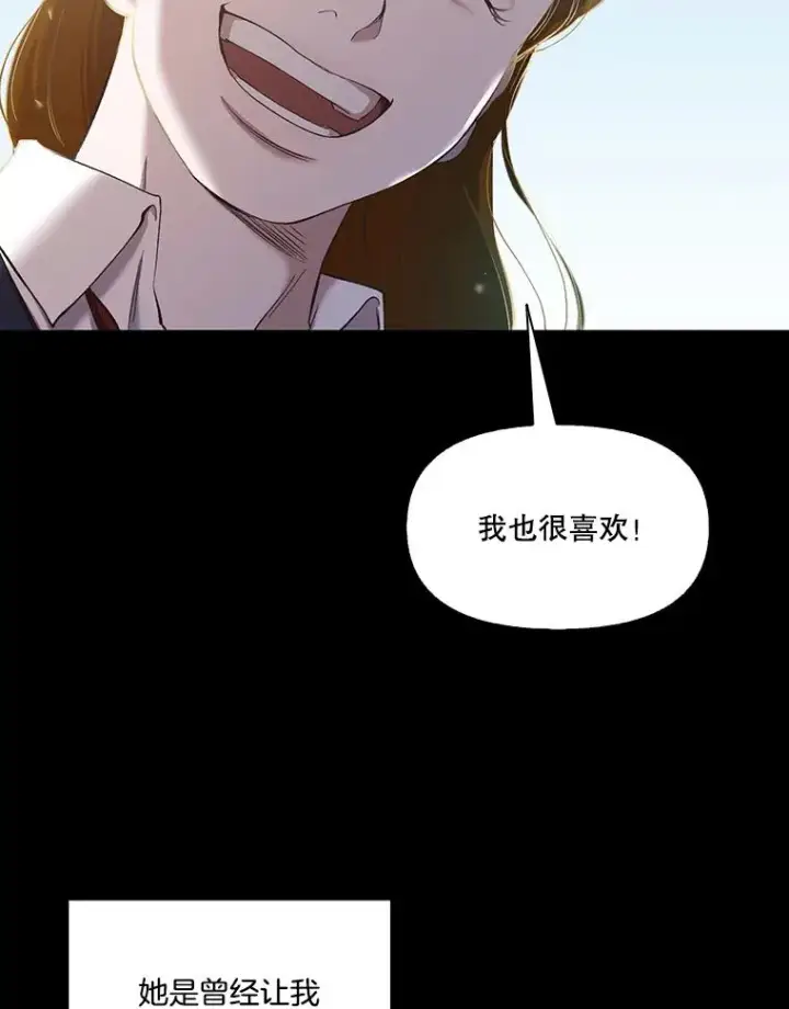 《网络小说出逃记》27.高中同学图99