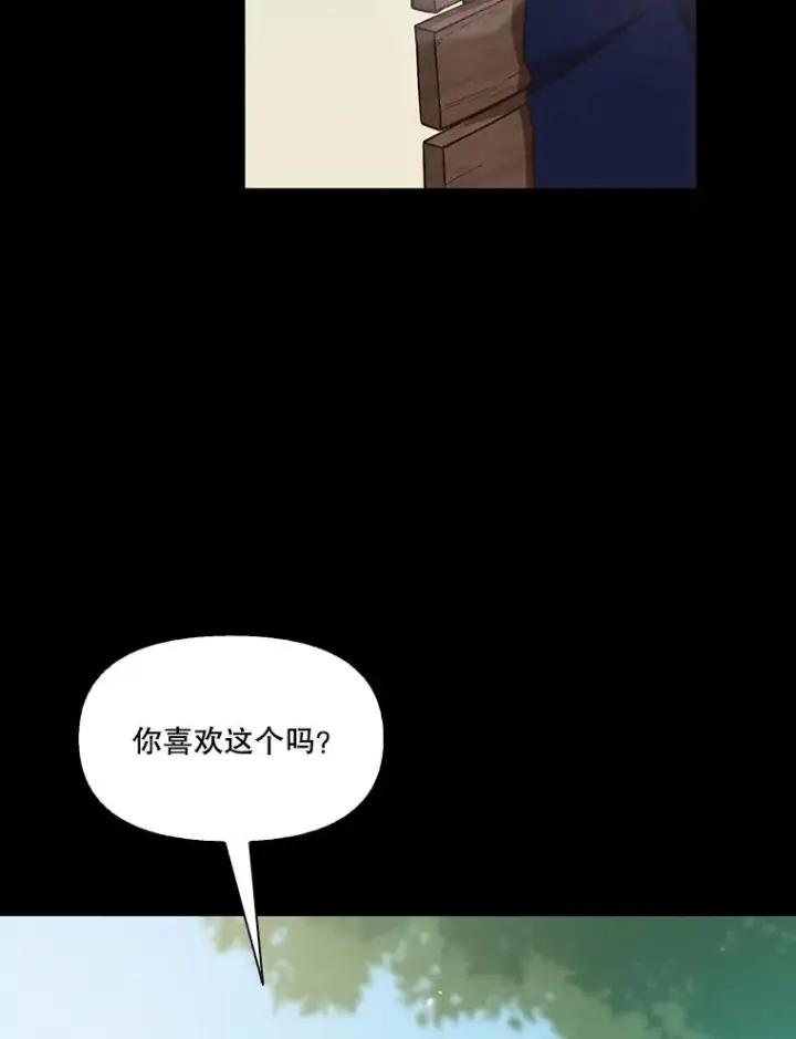 《网络小说出逃记》28.高中往事图12