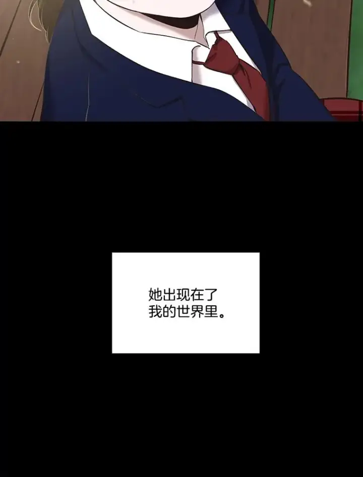《网络小说出逃记》28.高中往事图15
