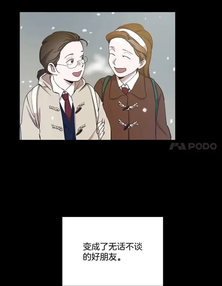 《网络小说出逃记》28.高中往事图20