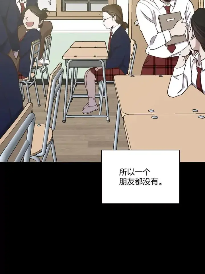 《网络小说出逃记》28.高中往事图3