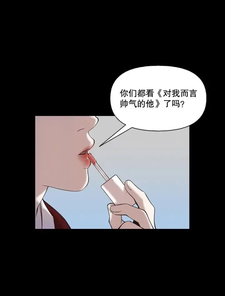 《网络小说出逃记》28.高中往事图32
