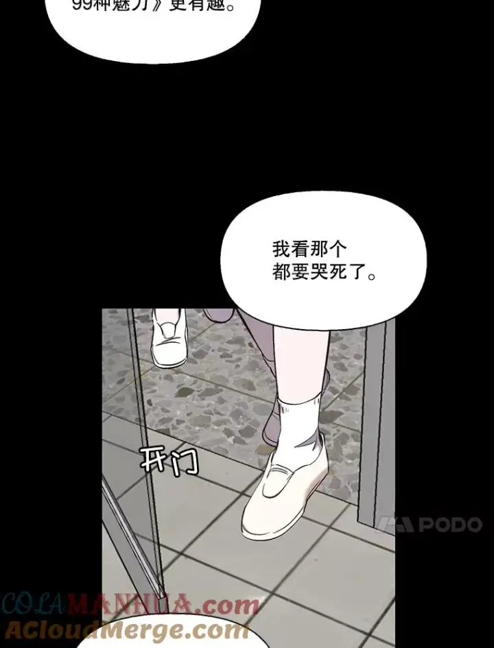 《网络小说出逃记》28.高中往事图34