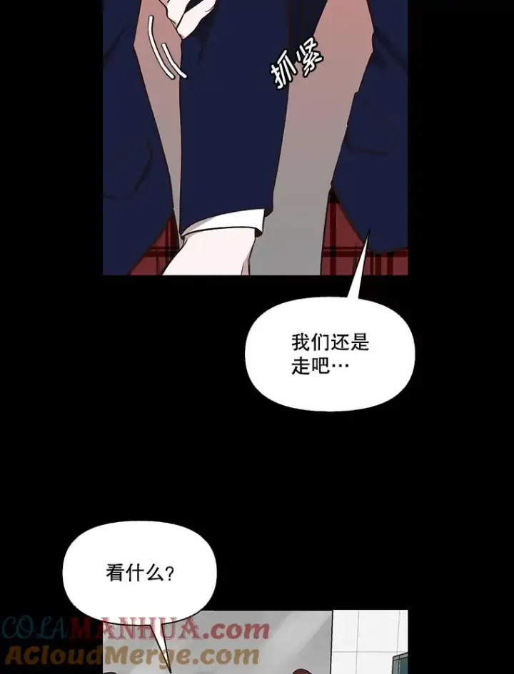 《网络小说出逃记》28.高中往事图37