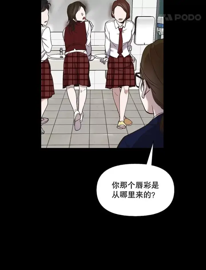 《网络小说出逃记》28.高中往事图38
