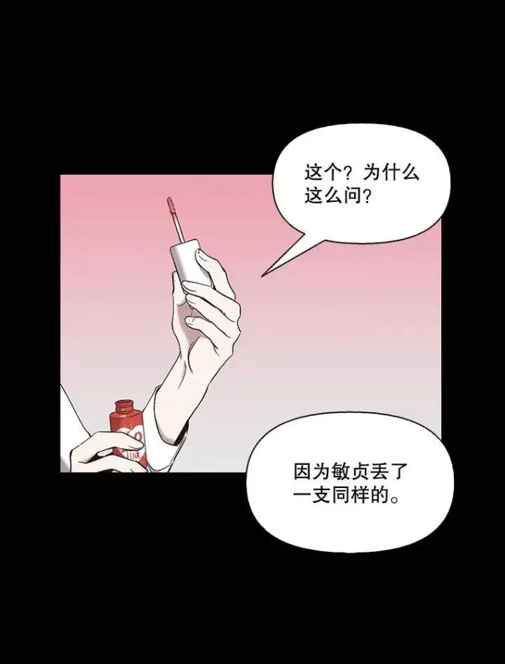 《网络小说出逃记》28.高中往事图39