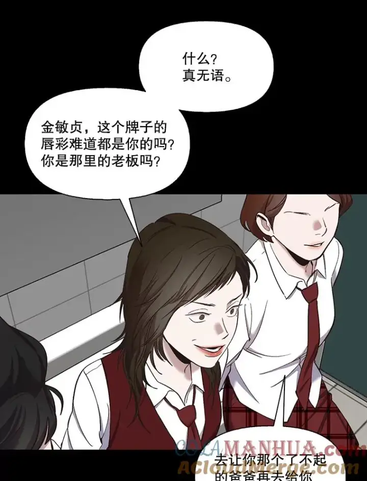 《网络小说出逃记》28.高中往事图40