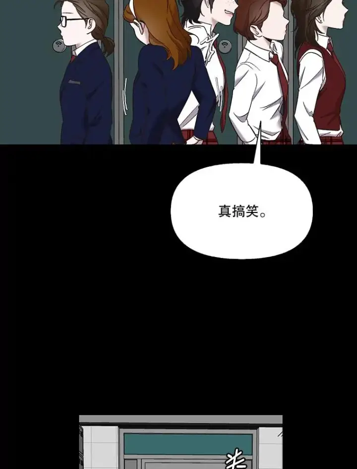 《网络小说出逃记》28.高中往事图42