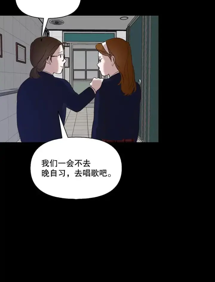 《网络小说出逃记》28.高中往事图45