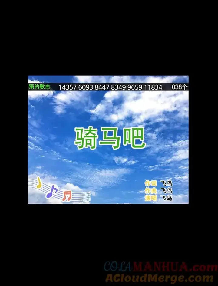 《网络小说出逃记》28.高中往事图46