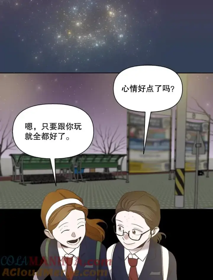 《网络小说出逃记》28.高中往事图49