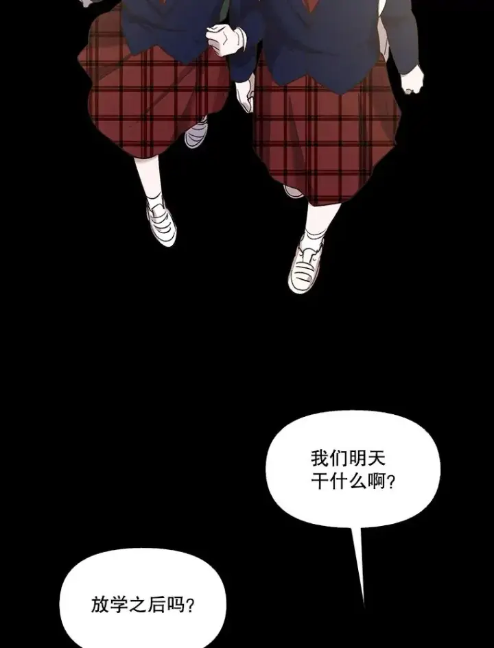 《网络小说出逃记》28.高中往事图50