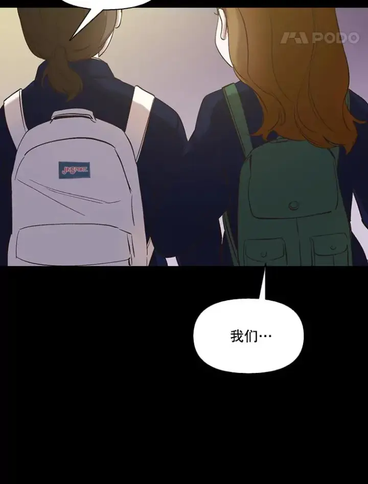 《网络小说出逃记》28.高中往事图51