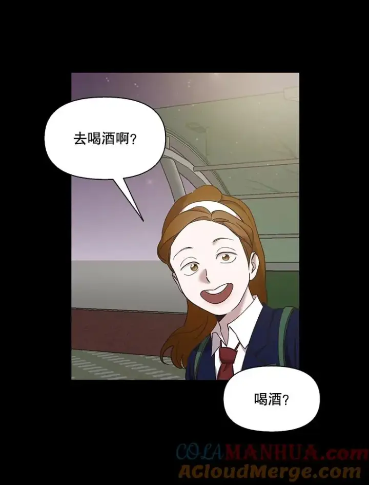 《网络小说出逃记》28.高中往事图52