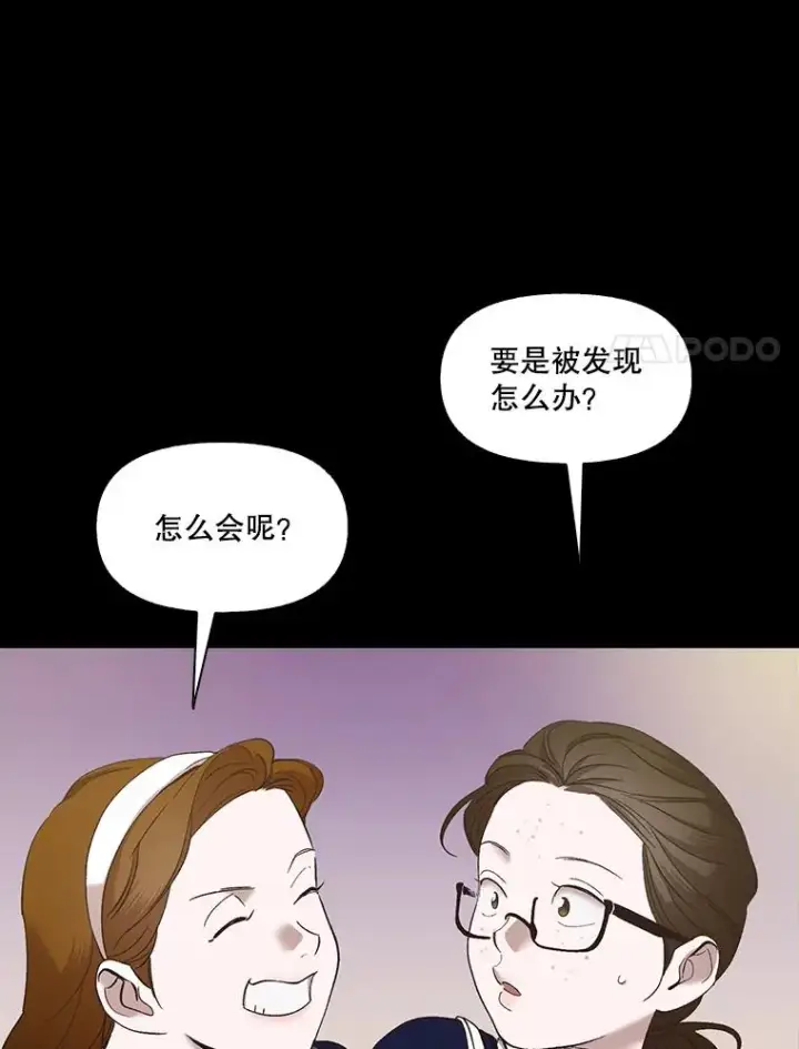 《网络小说出逃记》28.高中往事图54