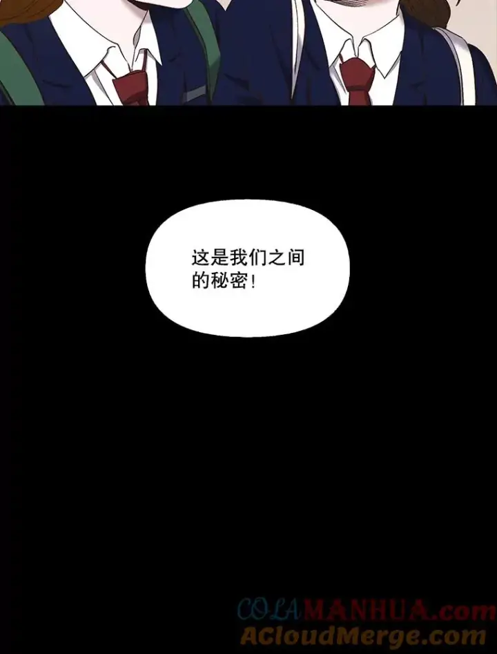 《网络小说出逃记》28.高中往事图55