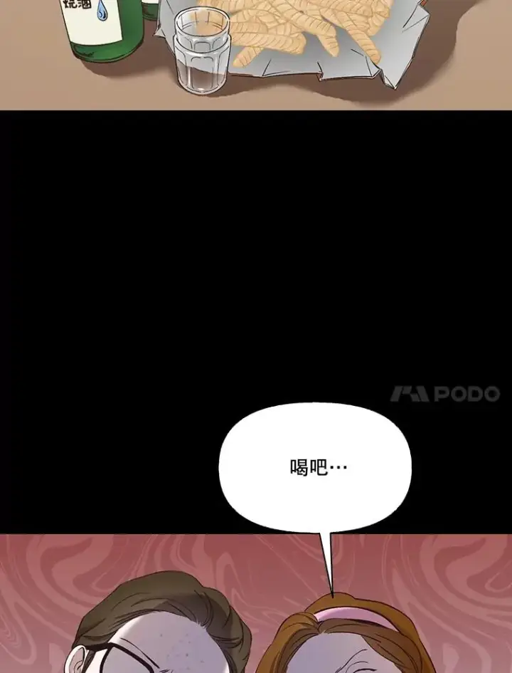 《网络小说出逃记》28.高中往事图57