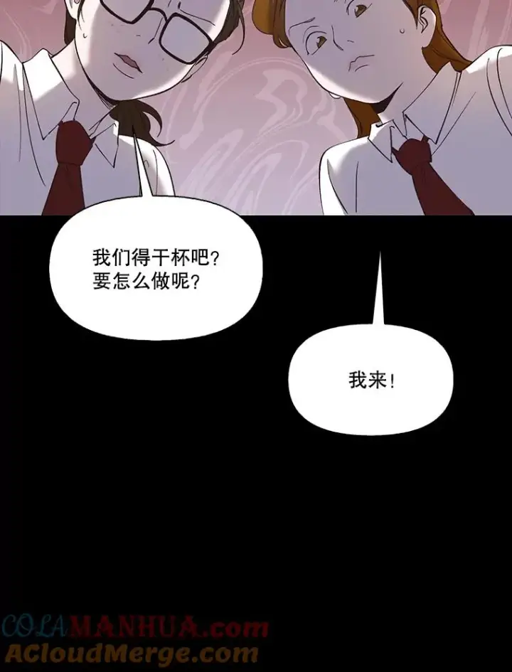 《网络小说出逃记》28.高中往事图58