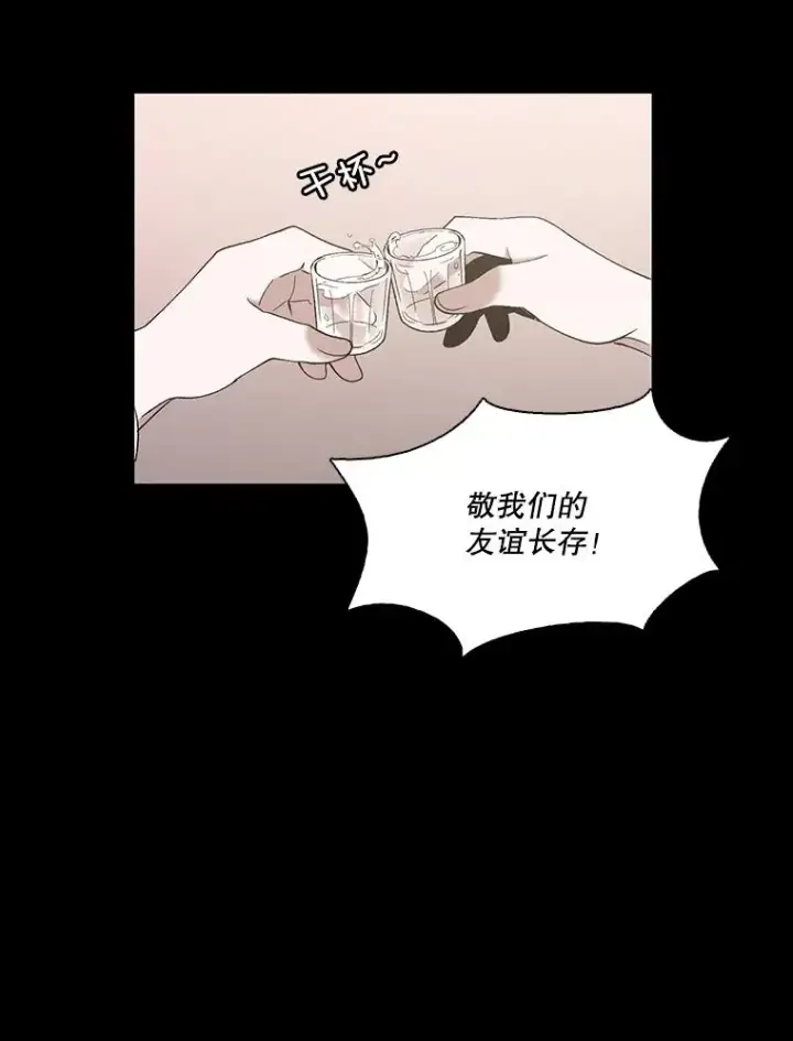 《网络小说出逃记》28.高中往事图59