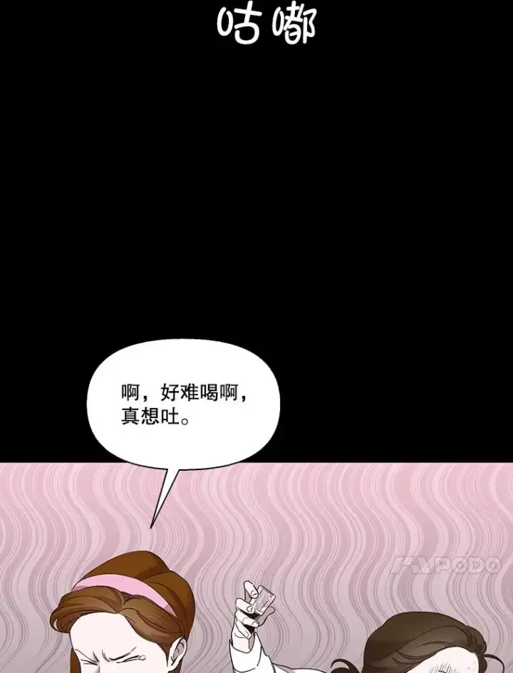 《网络小说出逃记》28.高中往事图60