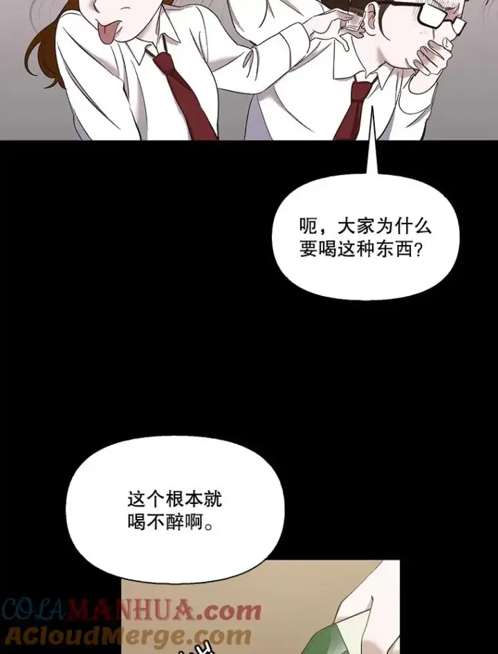 《网络小说出逃记》28.高中往事图61