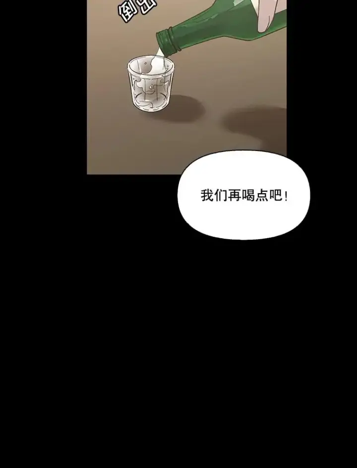 《网络小说出逃记》28.高中往事图62
