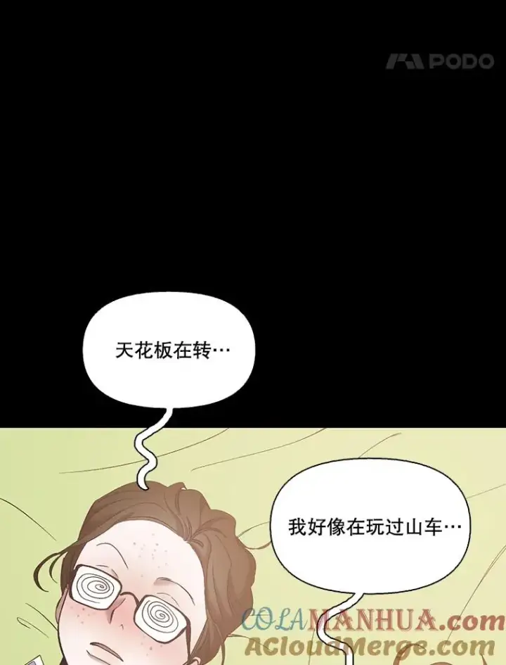 《网络小说出逃记》28.高中往事图64
