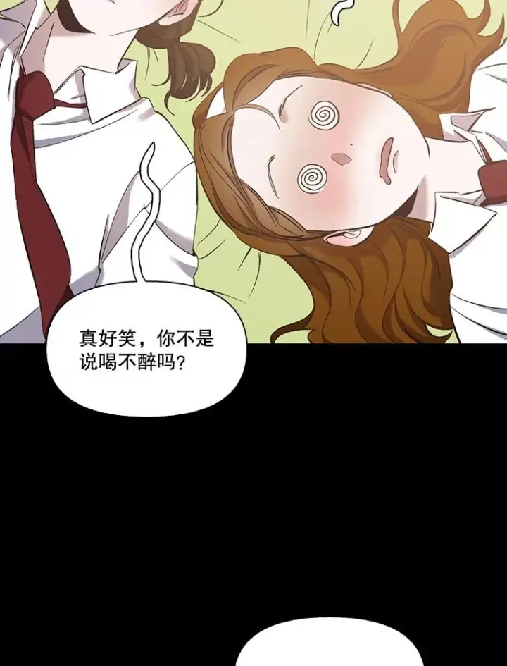 《网络小说出逃记》28.高中往事图65