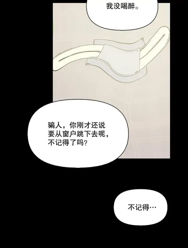 《网络小说出逃记》28.高中往事图66