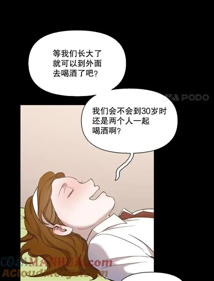 《网络小说出逃记》28.高中往事图67
